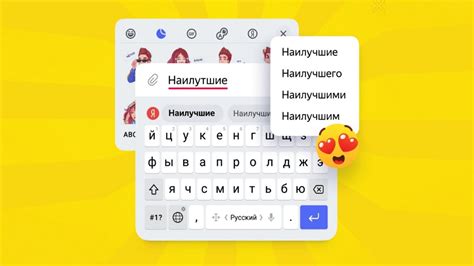 Нажмите на клавиатуру "Яндекс" и выберите опцию "Удалить"