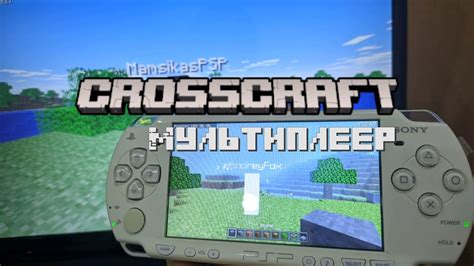 Нажмите на кнопку "Мультиплеер" в игре Minecraft