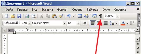 Нажмите на кнопку "Объединить символы"