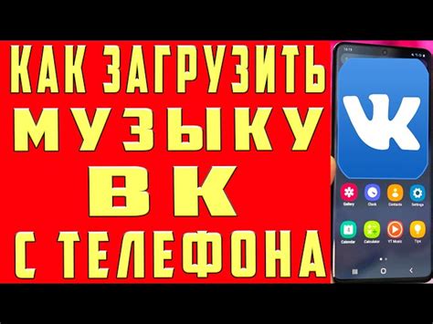 Нажмите на кнопку "Поделиться" рядом с выбранной аудиозаписью