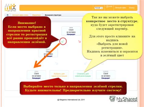 Нажмите на кнопку "Регистрация" на главной странице Ойжинская