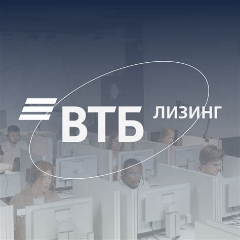 Нажмите на контакт ВТБ