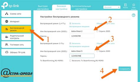 Нажмите на название вашей Wi-Fi сети