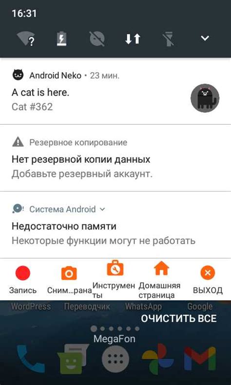 Нажмите несколько раз на "Номер сборки" или "Версия Android"