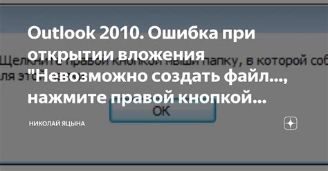 Нажмите правой кнопкой мыши на выбранную строку