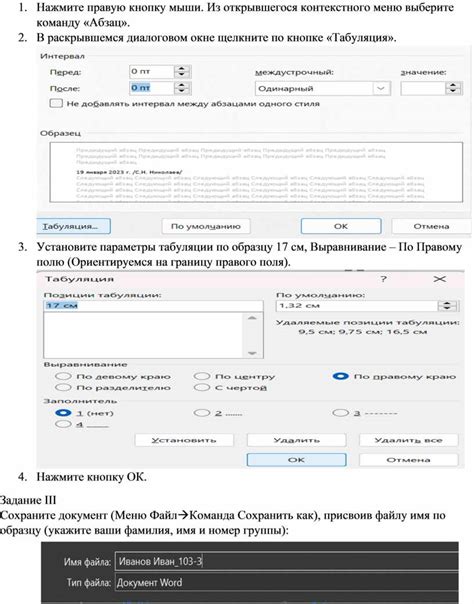 Нажмите правую кнопку мыши и выберите "Открыть"