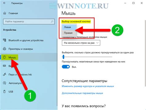 Нажмите правую кнопку мыши и выберите опцию "Удалить"