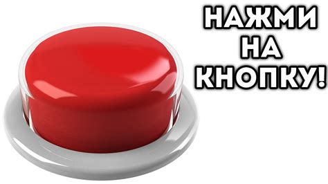 Нажми на кнопку "Начать эфир" и наслаждайся трансляцией!