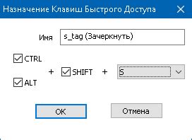 Назначаем клавишу для показа координат