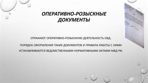 Назначение и виды дарственных документов