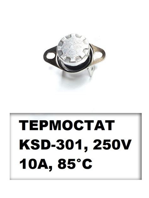 Назначение и возможности мультиметра Ksd 301 250 В 10А