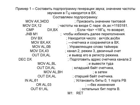 Назначение и применение таймера