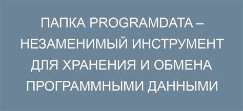 Назначение и способы использования