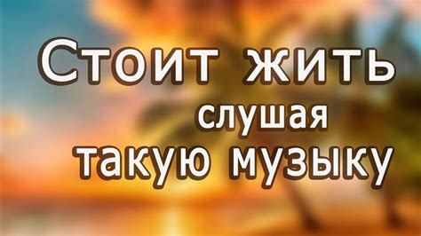 Назначение мелодии для контакта