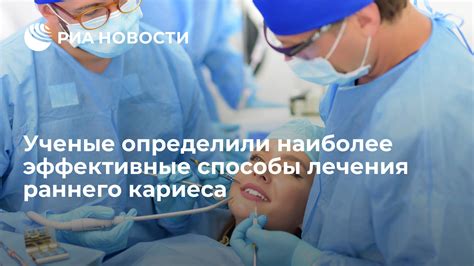 Наиболее эффективные способы лечения