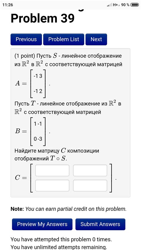 Найдите "Отображение прочности"