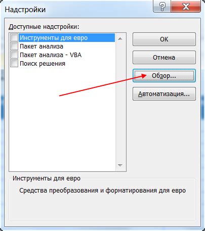 Найдите "Управление автоответчиком"