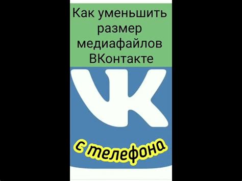 Найдите ВКонтакте в вашем мобильном магазине приложений