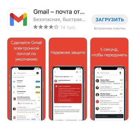 Найдите аккаунт Gmail и нажмите на него