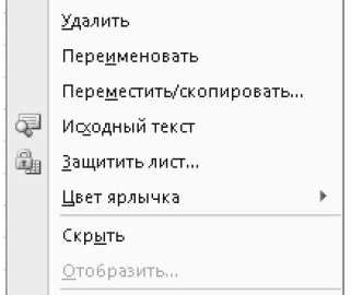 Найдите вкладку "Листы" и кликните по ней