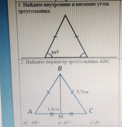 Найдите внутренние и внешние стимулы