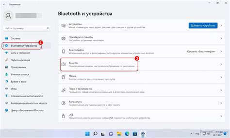 Найдите в списке раздел Bluetooth