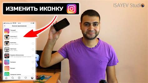 Найдите иконку "Вход" в приложении YouTube