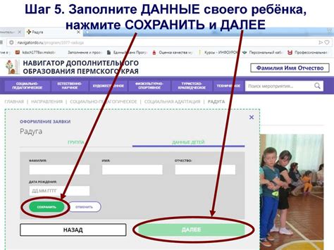 Найдите интересующую вас группу