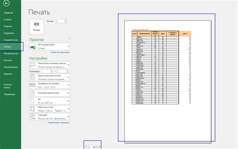 Найдите информацию о версии Excel в открывшемся окне