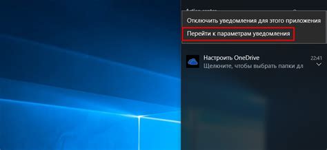 Найдите и выберите "Приложения и уведомления"