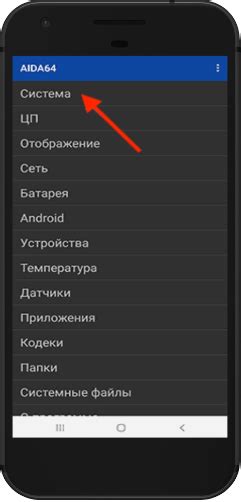 Найдите и выберите раздел "Bluetooth"