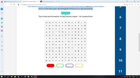 Найдите и выделите изображение, у которого нужно удалить алт-текст