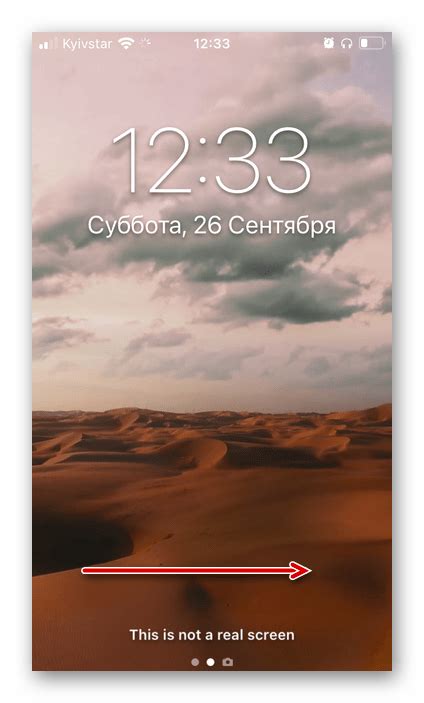 Найдите и загрузите подходящее приложение на iPhone