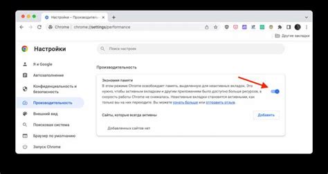 Найдите и откройте Google Chrome