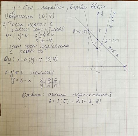 Найдите координаты чанка, который хотите удалить