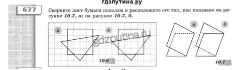 Найдите лист бумаги и расположите его перед собой