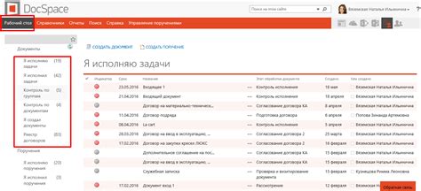 Найдите меню "Информация" или "Статус"