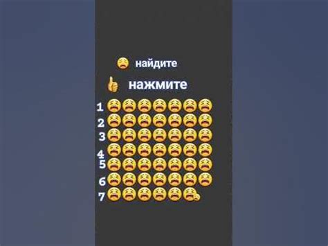 Найдите нужный день