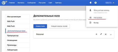 Найдите нужный раздел в настройках, чтобы начать настройку аккаунта Google