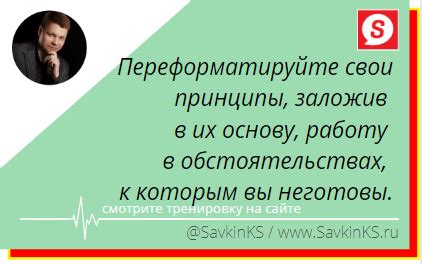 Найдите подходящую акваторию и улучшите шансы на успех