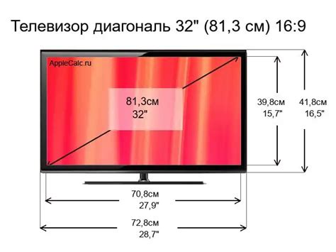 Найдите раздел "Дисплей" - здесь указан размер в дюймах