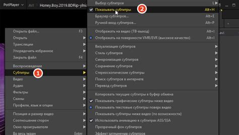 Найдите раздел "Настройки субтитров" в меню