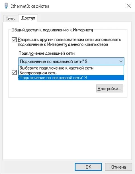 Найдите раздел "Подключение к интернету" и выберите "Wi-Fi"