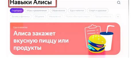 Найдите раздел "Сири и Поиск"