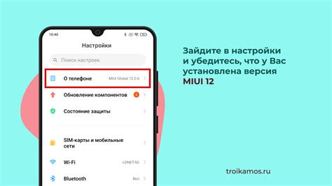 Найдите раздел "Учетная запись Xiaomi"