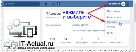 Найдите раздел с настройками приватности