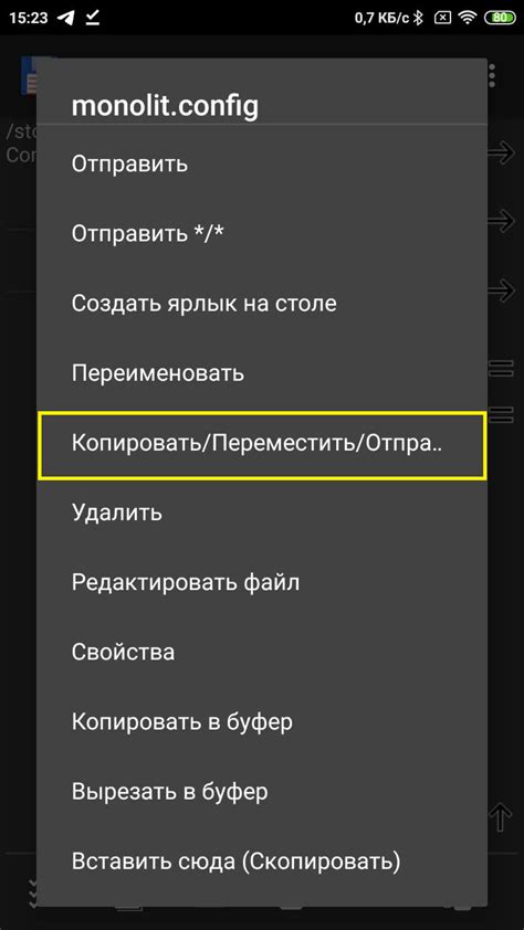 Найдите режим записи