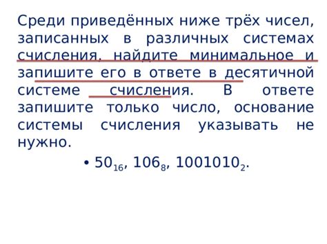 Найдите строку "Модель системы" и запишите информацию