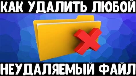 Найдите файл в коммите, который вы хотите удалить