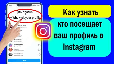 Найдите Instagram приложение